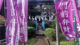 厳島神社の参拝記録(まっちゃんさん)