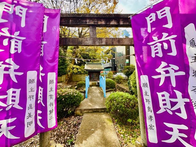 厳島神社の参拝記録2