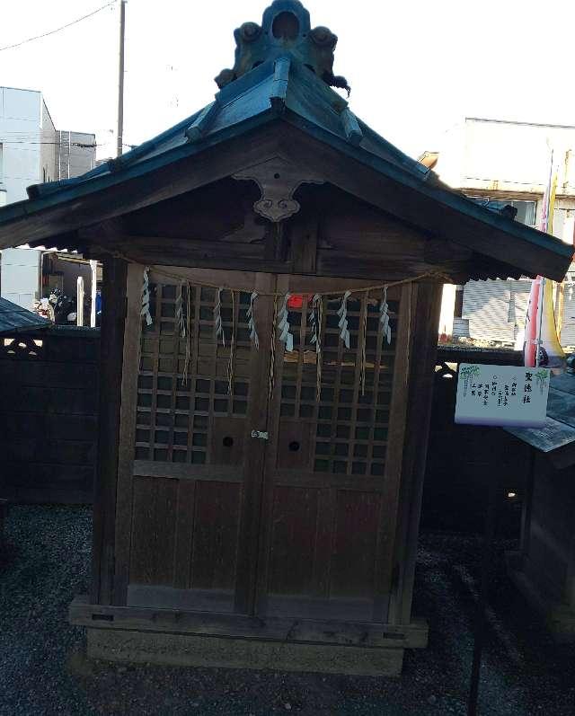 聖徳社(菖蒲神社境内社)の参拝記録7