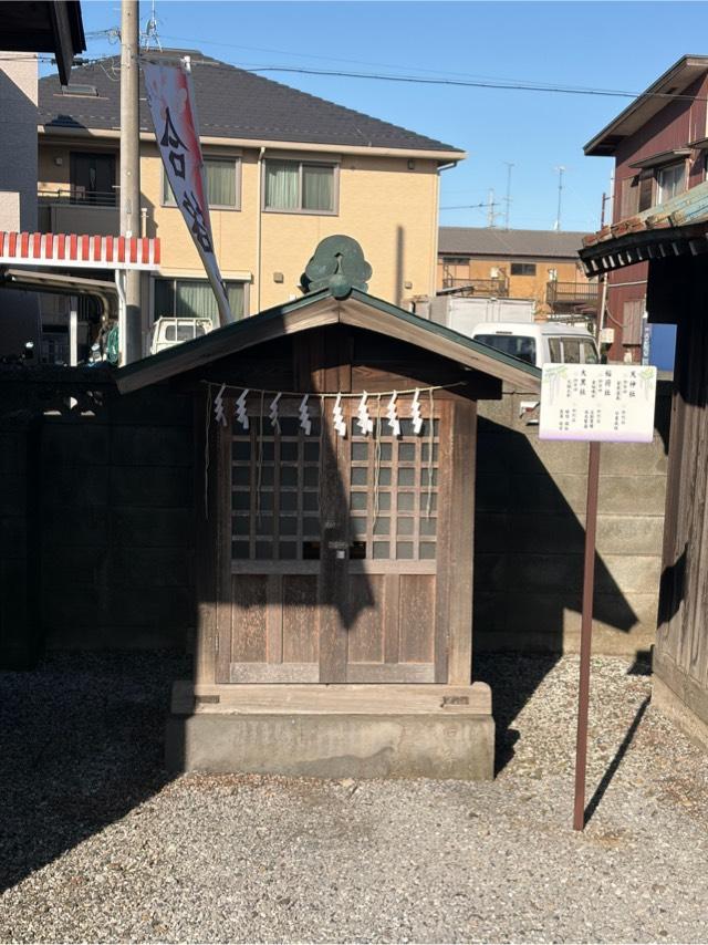天神社・稲荷社・大黒社(菖蒲神社境内社)の参拝記録2