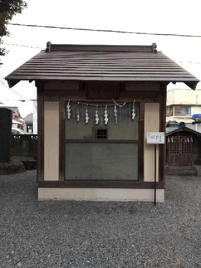 埼玉県久喜市菖蒲町菖蒲552 八雲神社(菖蒲神社境内社)の写真2