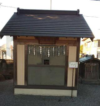 八雲神社(菖蒲神社境内社)の参拝記録(あさひなさん)