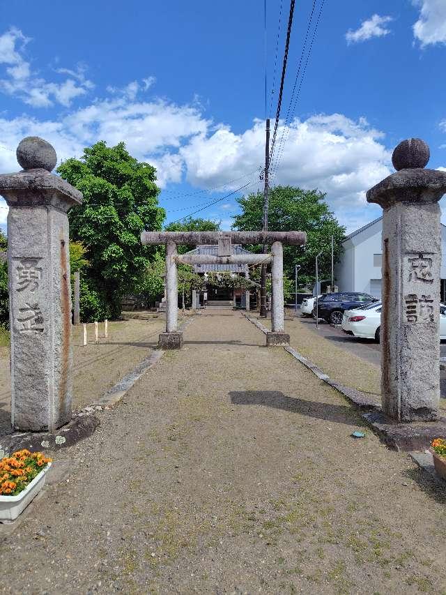 神武天皇遥拝殿の参拝記録3