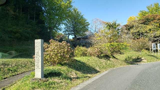 真浄院の参拝記録1