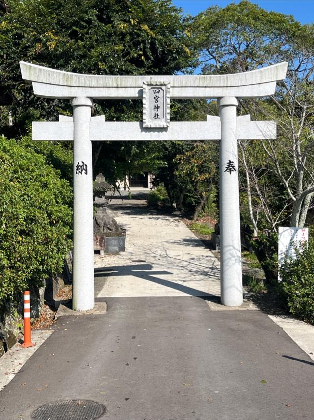 熊本県上益城郡御船町木倉6545 北木倉四宮神社の写真2