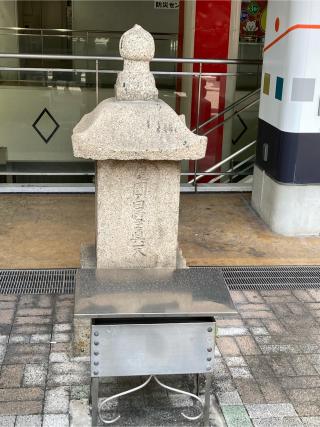 白雪荼枳尼眞天の参拝記録(恭子さん)