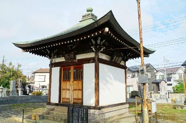 六斎堂の参拝記録2
