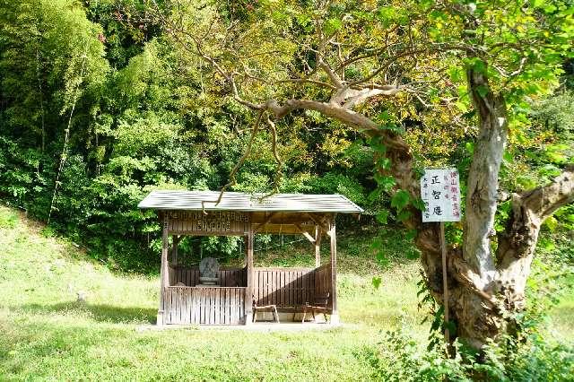 正智庵の参拝記録1
