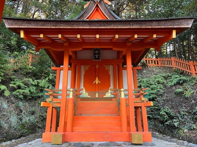 京都府京都市西京区大原野南春日町1152 若宮社(大原野神社)の写真2