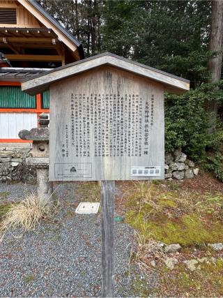 若宮社(大原野神社)の参拝記録(こーちんさん)