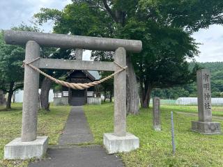 有明神社の参拝記録(🌈✨さん)