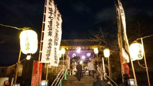 東京都港区高輪2-11-1 萬松山 泉岳寺の写真8