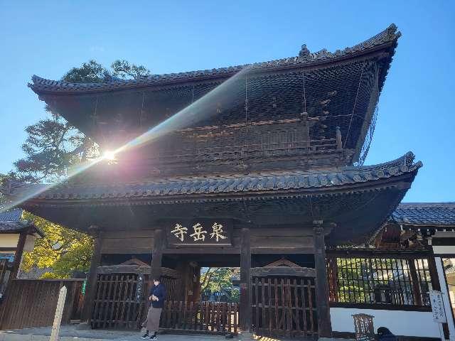 萬松山 泉岳寺の参拝記録(まっきーさん)
