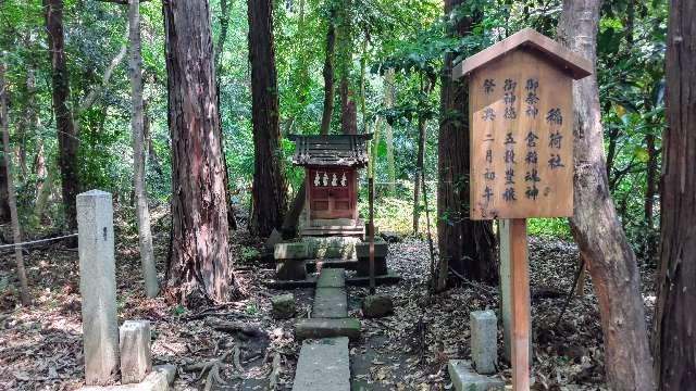 稲荷社(鷲宮神社境内社)の参拝記録6