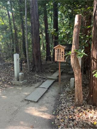 稲荷社(鷲宮神社境内社)の参拝記録(⛩️🐍🐢まめ🐢🐍⛩️さん)