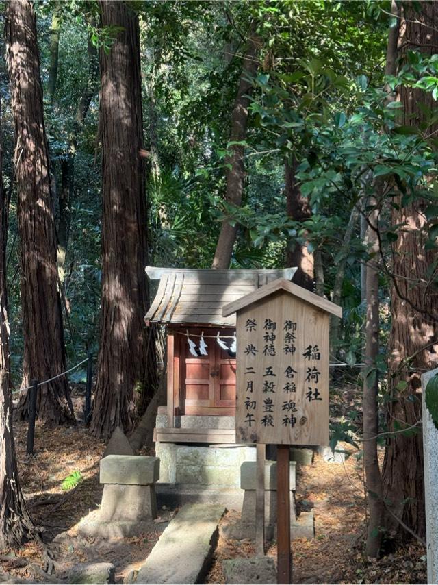 稲荷社(鷲宮神社境内社)の参拝記録2