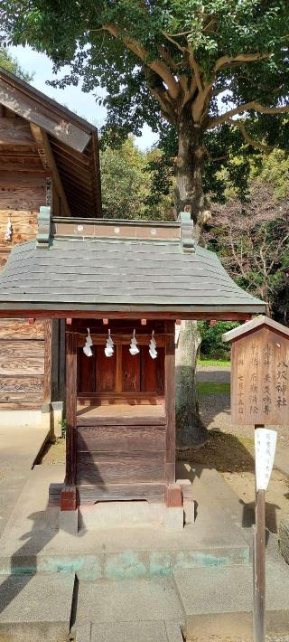 八坂神社(鷲宮神社境内社)の参拝記録(まーぼーさん)