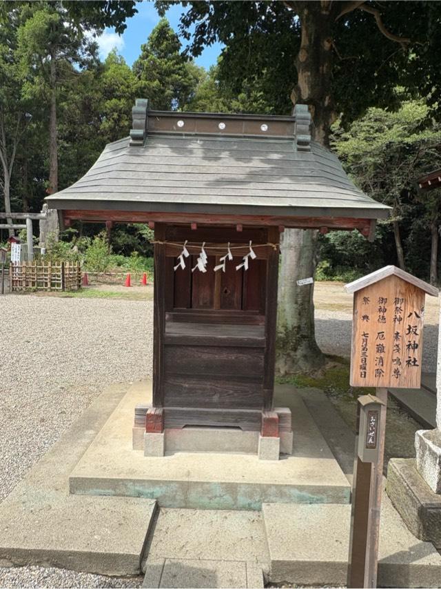 八坂神社(鷲宮神社境内社)の参拝記録3