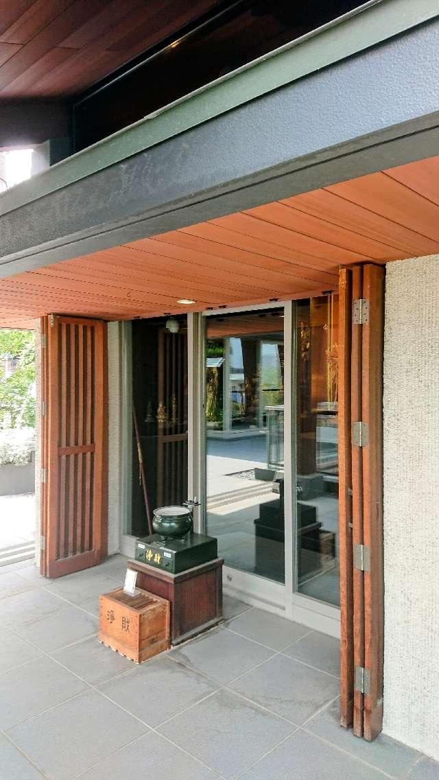 来迎山 一声院 道往寺の参拝記録4