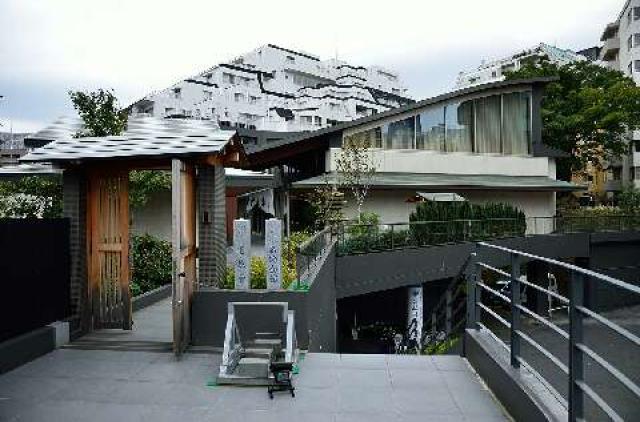 東京都港区高輪2-16-13 来迎山 一声院 道往寺の写真2