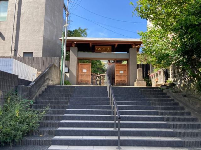 来迎山 一声院 道往寺の参拝記録5