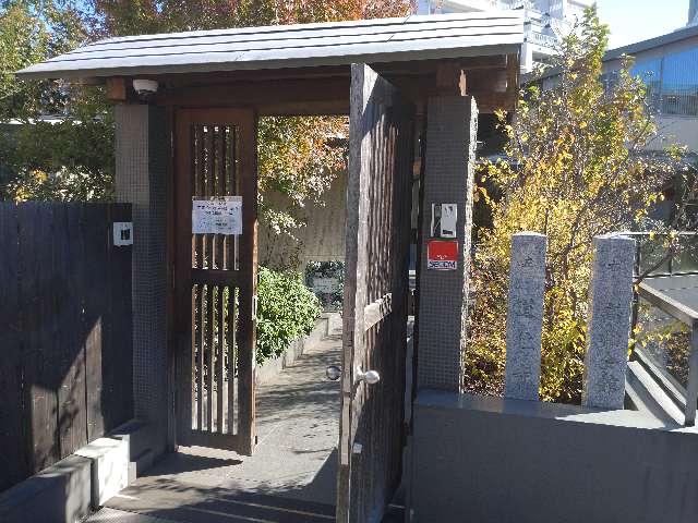 来迎山 一声院 道往寺の参拝記録3