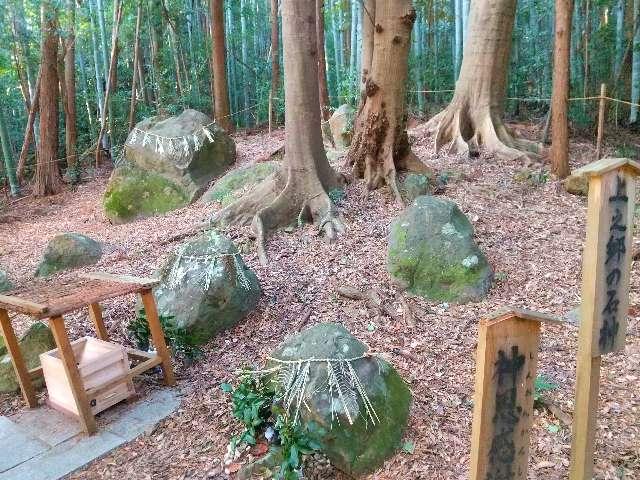 三重県志摩市磯部町上之郷 上之郷の石神の写真2
