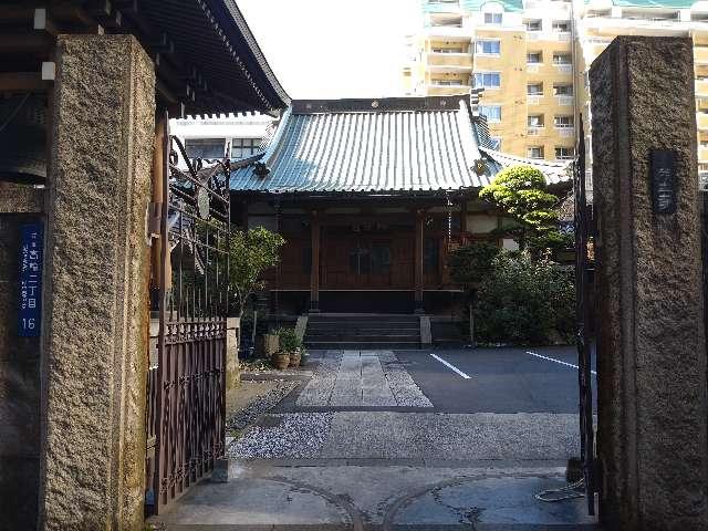 願生寺の参拝記録2