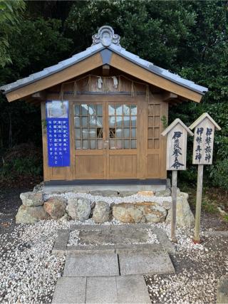 神祠 (伊佐波登美命鎮座地)の参拝記録(こーちんさん)