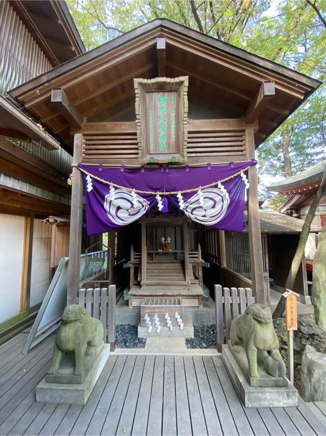 柿本人麻呂神社(川越氷川神社境内)の参拝記録10