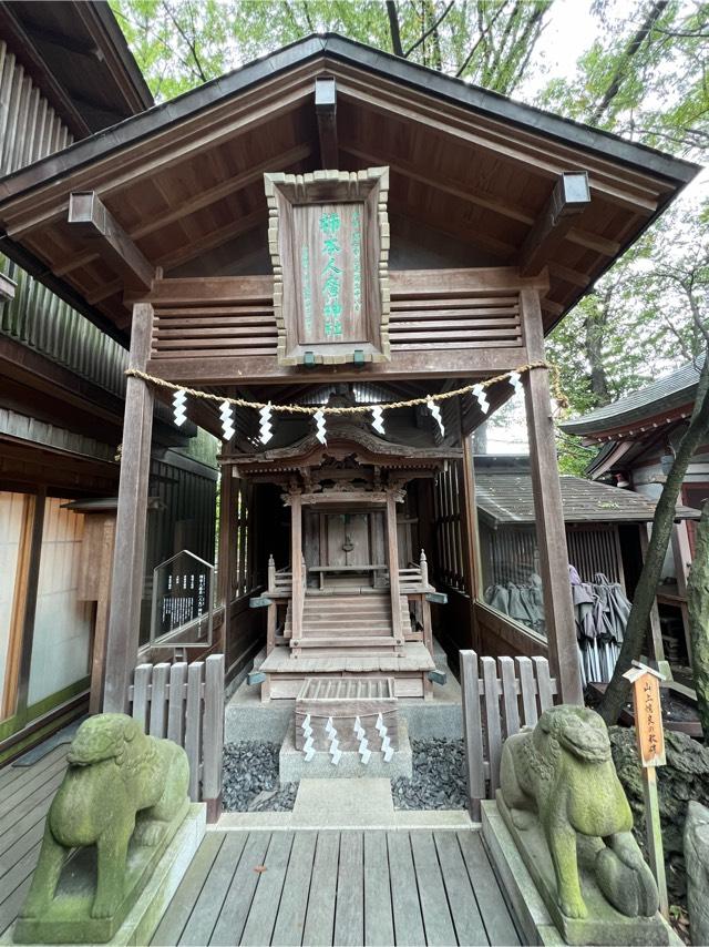 柿本人麻呂神社(川越氷川神社境内)の参拝記録2