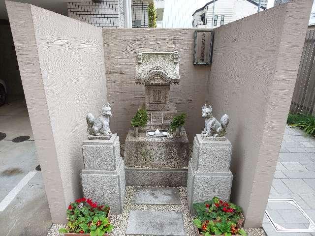 松島稲荷大明神の参拝記録3