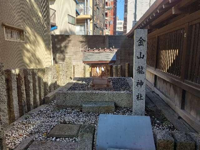 金山龍神社（金山神社）の参拝記録10