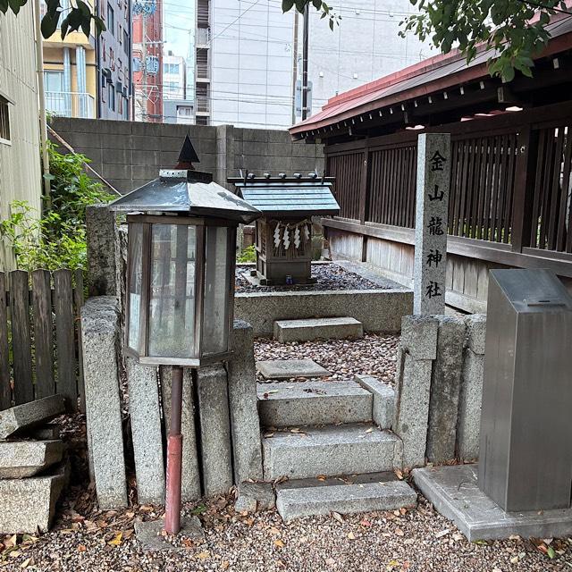 金山龍神社（金山神社）の参拝記録3