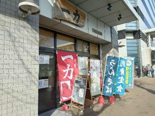 山賀稲荷神社（住吉神社）の参拝記録(yukiさん)