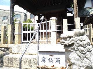 幡野神社の参拝記録(yukiさん)