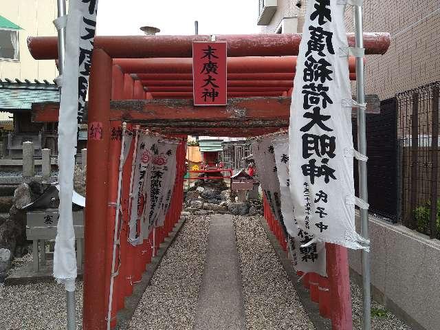 愛知県名古屋市中川区柳島町1 末廣稲荷神社（柳島神社）の写真1