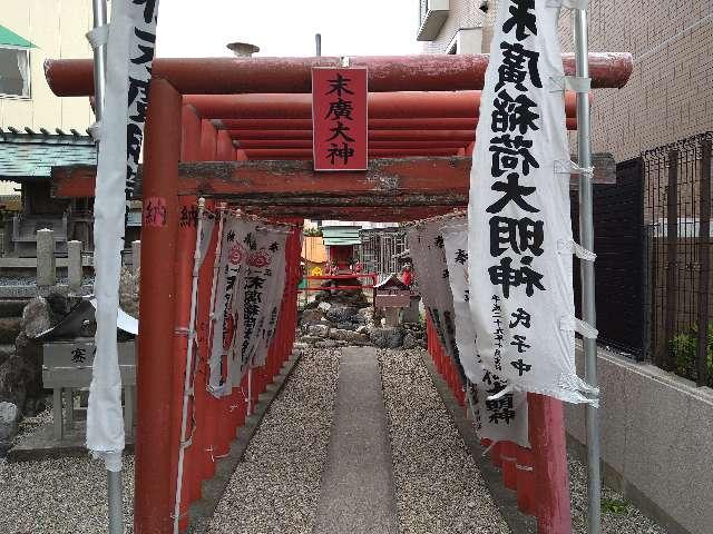 末廣稲荷神社(柳島神社)の参拝記録1
