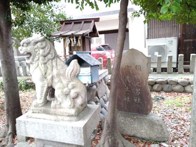 愛知県名古屋市中川区山王3-12 須佐之男社、迦具土社（露橋神明社）の写真1