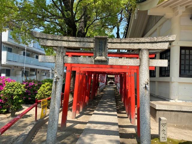 福徳稲荷神社（西古渡神社）の参拝記録4