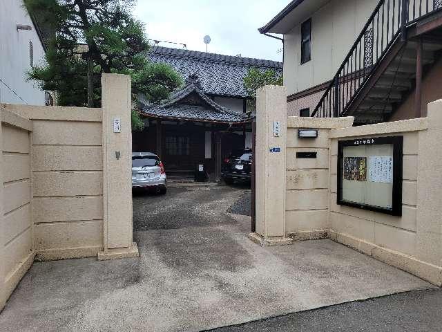 長泉山 妙福寺の参拝記録1