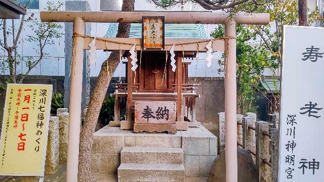 寿郎神社(深川神明宮境内社)の参拝記録(miyumikoさん)