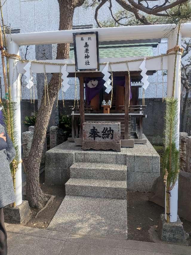 寿老神社(深川神明宮境内社)の参拝記録3
