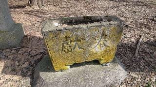 須佐之男神社の参拝記録(ひろちゃんさん)
