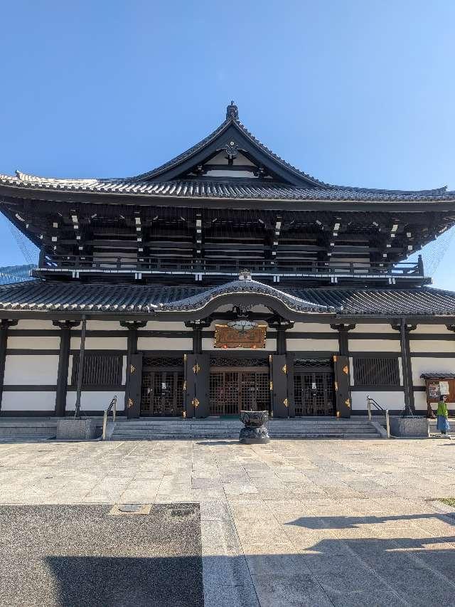 高野山 東京別院の参拝記録8