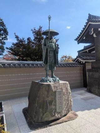 高野山 東京別院の参拝記録(はくすみさん)