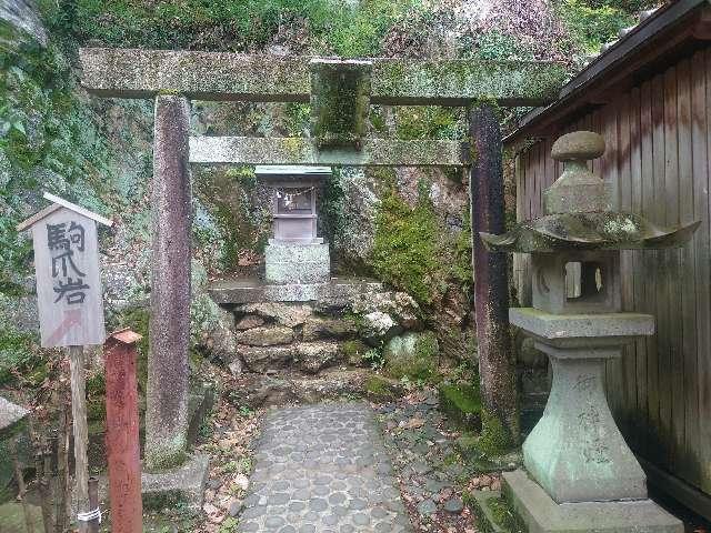 神明宮（橿森神社境内社）の参拝記録4