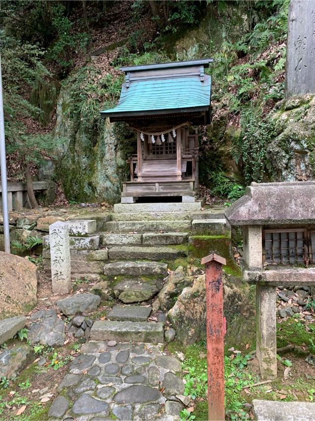 秋葉神社（橿森神社境内社）の参拝記録1