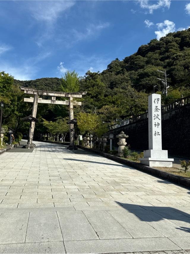 吉備神社（伊奈波神社境内社）の参拝記録7