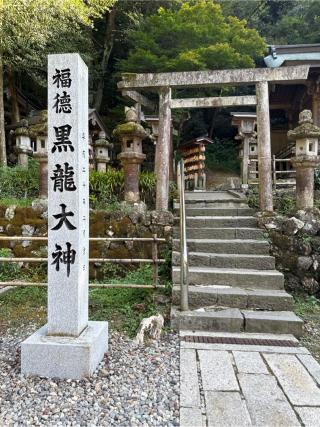 吉備神社（伊奈波神社境内社）の参拝記録(コットンさん)
